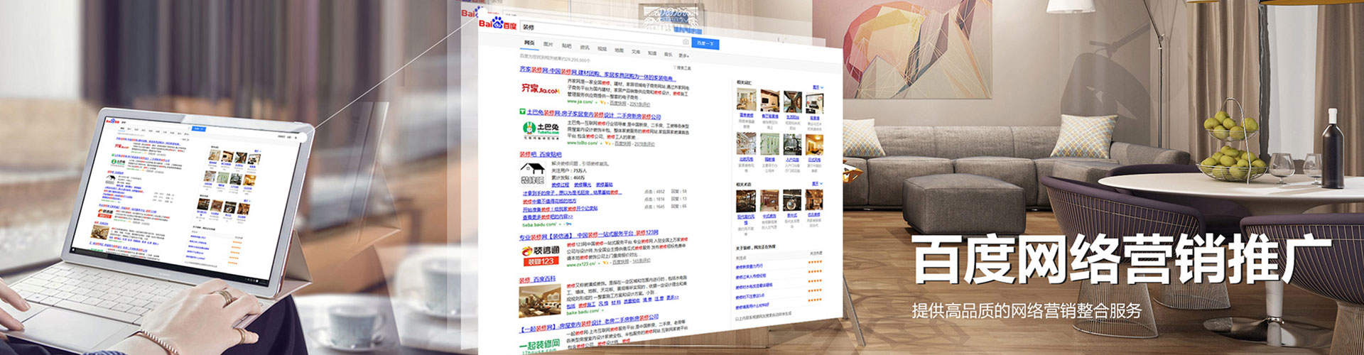 阿鲁科尔沁旗sem代理