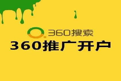 百度推广排名提升，实战案例教你如何操作