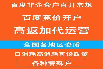 信息流托管服务在医疗行业的应用案例