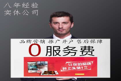 百度广告费用构成与案例对比